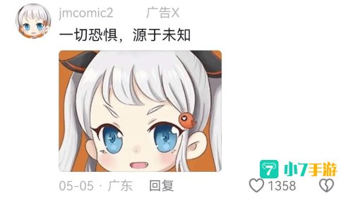 如何访问禁慢天堂